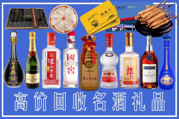 晋中榆次区回收烟酒