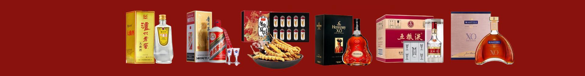 晋中榆次区佳鑫烟酒经营部