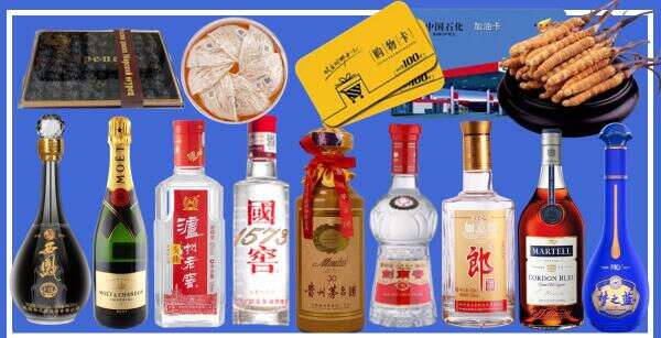 晋中榆次区佳鑫烟酒经营部