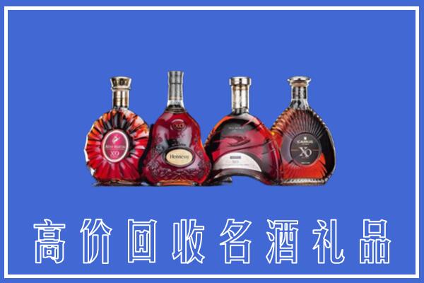 晋中榆次区回收洋酒
