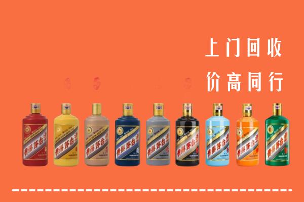 晋中榆次区回收茅台酒