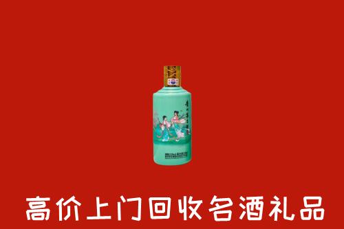 高价求购：晋中榆次区回收24节气茅台酒