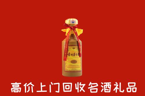 晋中榆次区回收十五年茅台酒