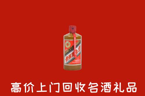 晋中榆次区回收陈酿茅台酒