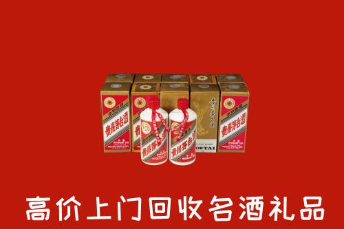 收购行情：晋中榆次区回收年份茅台酒