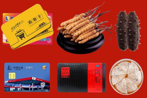 晋中榆次区回收礼品.jpg